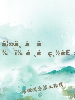 妻不再來，霸道總裁極致愛